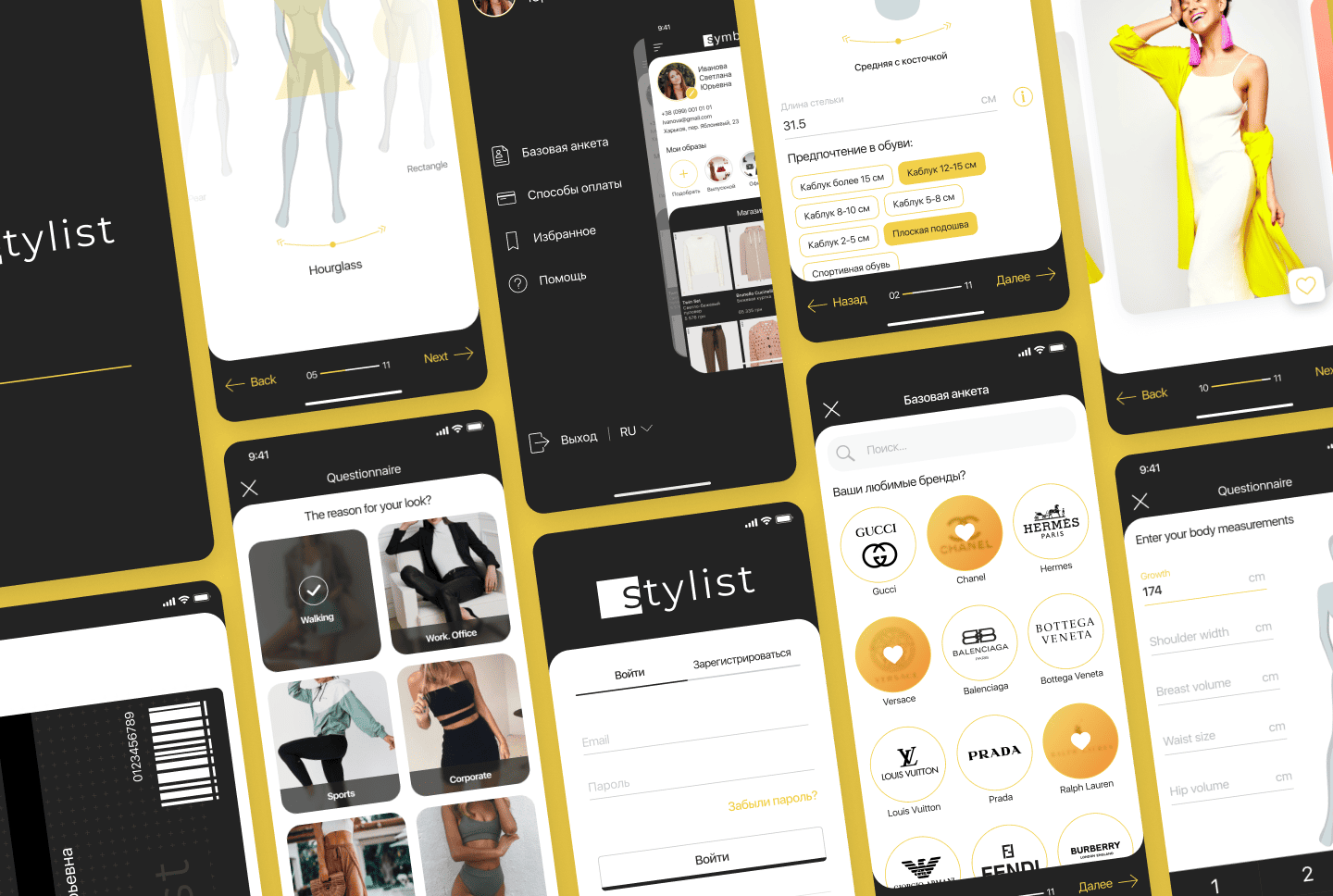 Entertainment Software & App Development